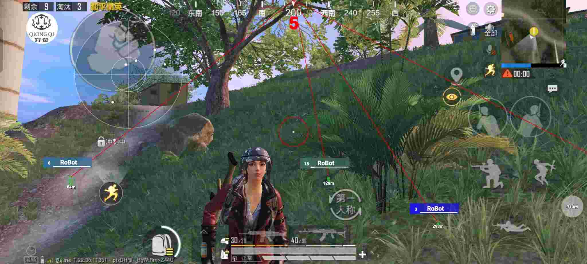 和平精英穷奇直装 - 高价回收和平精英账号的群辅助预览图